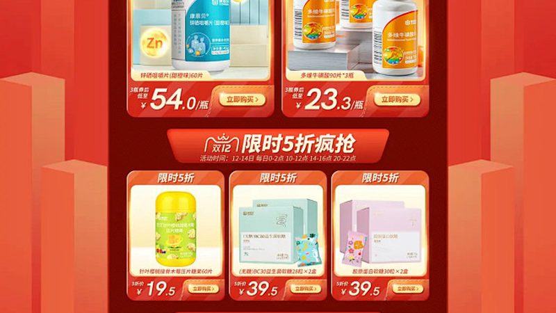 新手如何挑選適合自己的乳清蛋白粉**