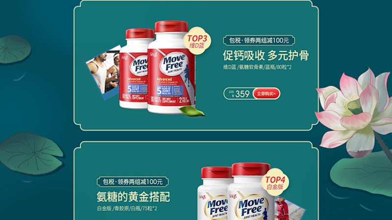 固體飲料代加工：上海優(yōu)質(zhì)廠家的關(guān)鍵考量**