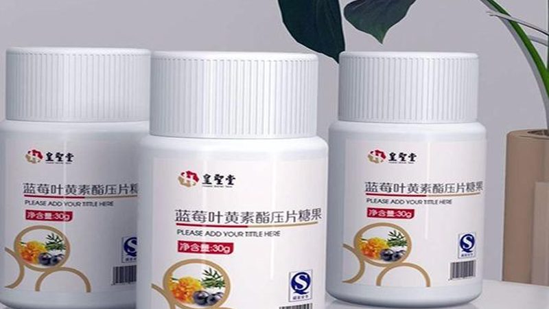 老年人補(bǔ)鈣，鈣片選擇有講究**