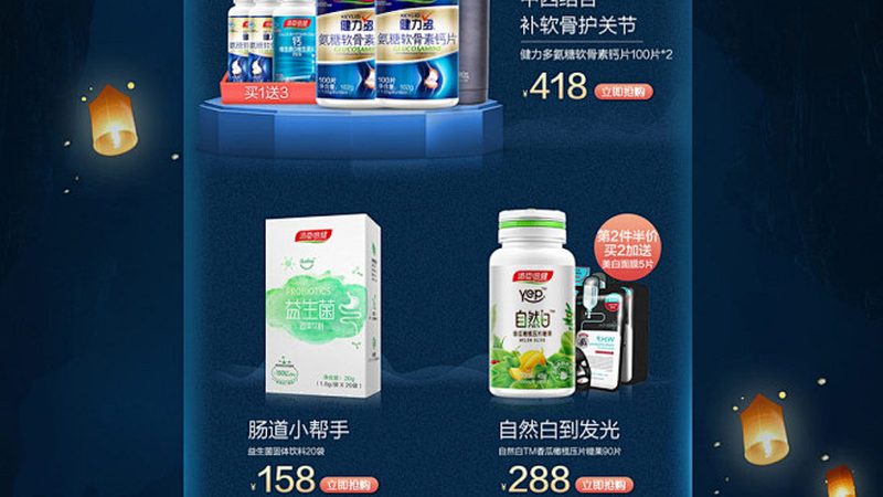 兒童功能性食品根據(jù)功效可以分為以下幾類：