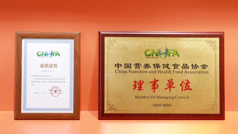 倉(cāng)儲(chǔ)物流拖后腿，保健食品貼牌白忙一場(chǎng)