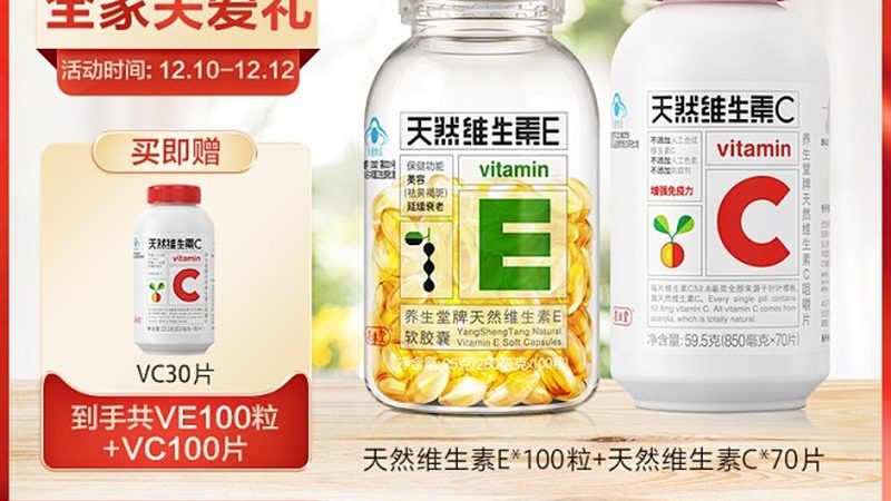 膠原蛋白口服液：揭秘其功效與選購要點(diǎn)