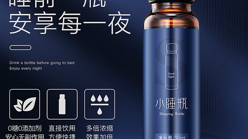 保健品批發(fā)和零售的價差到底有多大