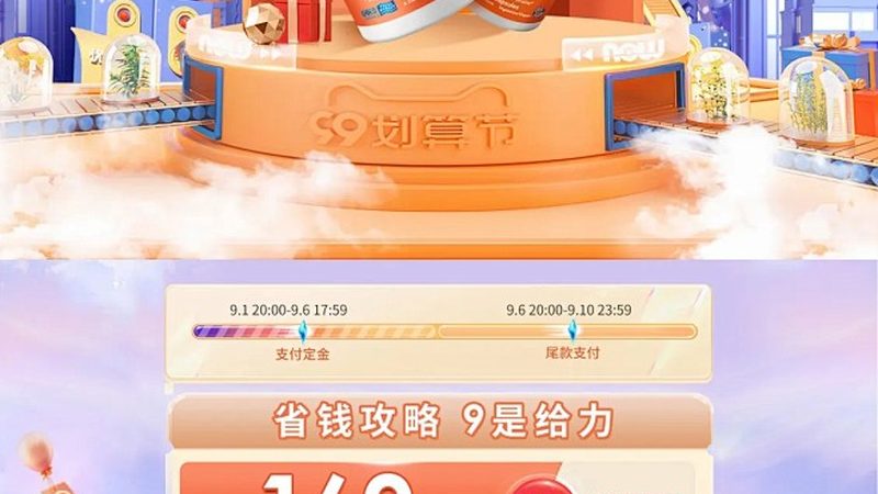 揭秘：北京靠譜保健品的選購秘訣