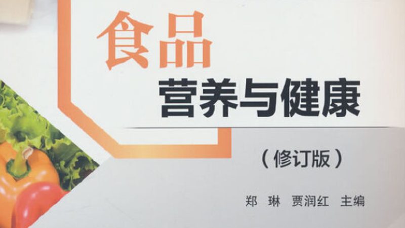 復合維生素品牌如何挑選？揭秘十大品牌背后的秘密