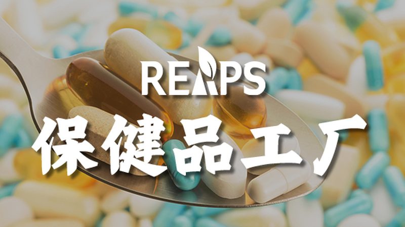 葉黃素藍(lán)莓軟膠囊型號(hào)那么多，到底差在哪