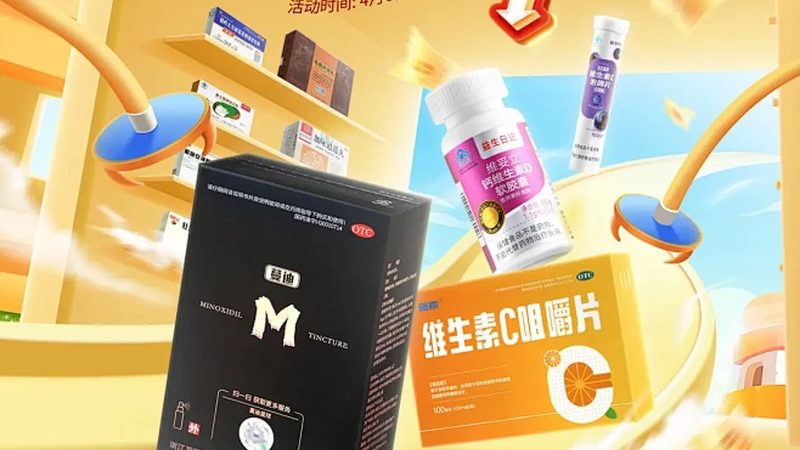 維生素E乳代加工：揭秘乳劑技術的奧秘**
