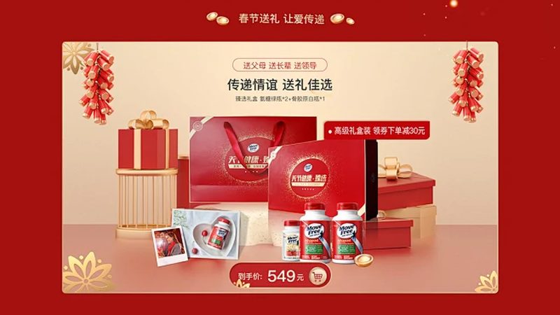 氨糖挑選：高含量產(chǎn)品背后的工藝與真相