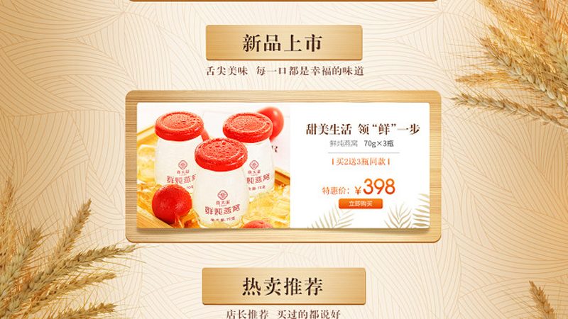 保健品代工質(zhì)檢：揭秘流程中的嚴(yán)格標(biāo)準(zhǔn)