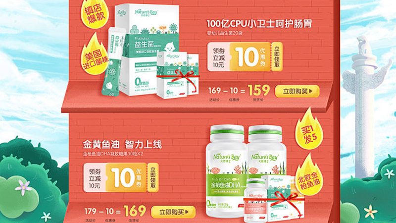 保健品和藥品的副作用，根本不是一個量級