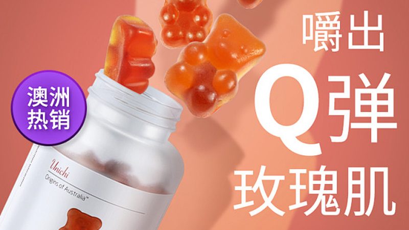 相較于傳統(tǒng)的鈣片，鈣片軟糖咀嚼型具有以下特點(diǎn)與優(yōu)勢：