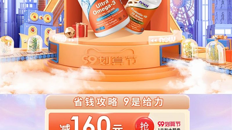 水解乳清蛋白粉：揭秘其功效與選購(gòu)要點(diǎn)