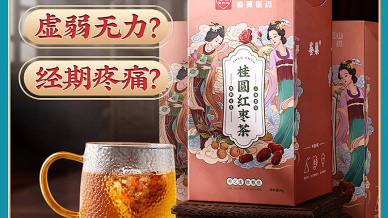 運動人群選氨糖，別只看成分表